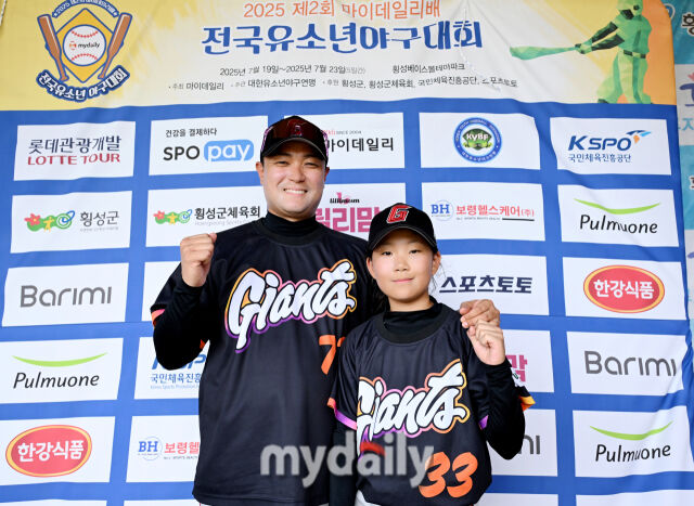 21일 강원도 횡성군 횡성베이스볼파크에서 '2025 제2회 마이데일리배 전국유소년야구대회'가 열렸다. 유소년(청룡) 리그 (U-13) 일산자이언츠와 시흥시의 16강전 경기에서 일산자이언츠가 5-4로 승리했다. 일산자이언츠의 최영수 감독과 이서은 선수가 파이팅 포즈를 취하고 있다. /횡성베이스볼테마파크=송일섭 기자