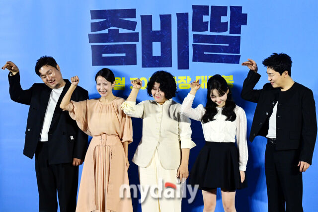 영화 '좀비딸' 제작보고회/마이데일리 DB