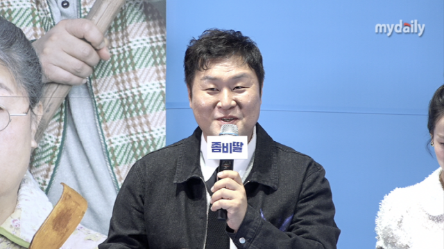 배우 윤경호. / 마이데일리 DB