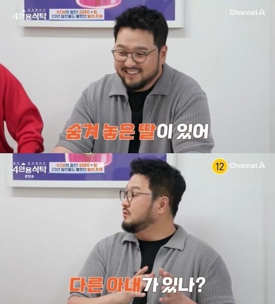 김태우