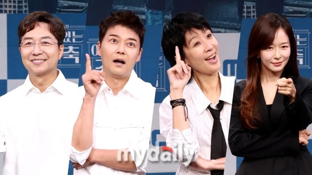 왼쪽부터 유현준 교수, 전현무, 홍진경, 박선영 / 마이데일리