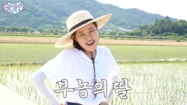 송가인