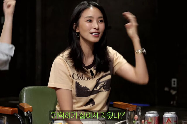 보라가 어릴적 힘들었던 시절을 털어놨다. / 유튜브 '짠한형' 