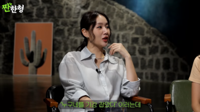 소유