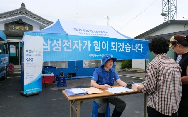 삼성전자서비스 특별 점검 서비스 현장. /삼성전자