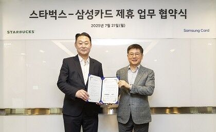 김이태 삼성카드 사장(오른쪽)과 손정현 스타벅스 코리아 대표./삼성카드