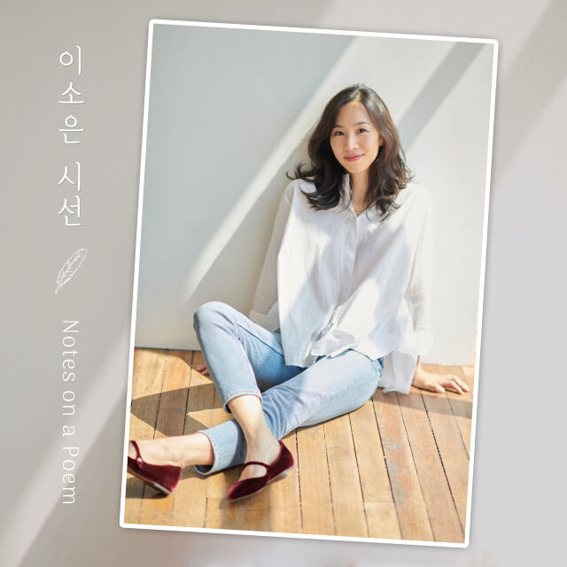 / 이소은