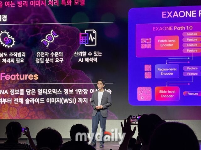 이홍락 공동 연구원장 겸 최고AI과학자(CSAI)가 22일 서울 강서구 마곡 LG사이언스파크에서 ‘AI 토크 콘서트 2025’에서 발표하고 있다. /박성규 기자