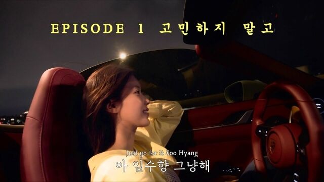 '임수향 10년동안 말로만 한 유튜브 드디어 공개! EP.1'./유튜브 채널 '임수향무거북이와두루미'