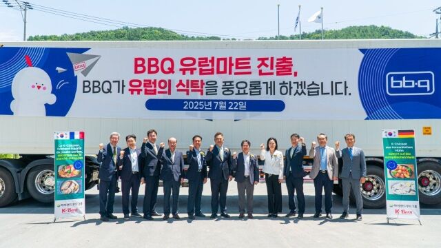 22일 경남 창원시에 있는 하이랜드이노베이션 복합제조물류센터에서 국내산 닭고기 간편식 초도 물량 유럽 출하에 맞춰 검역 봉인 및 선적 기념식이 진행됐다. /제너시스BBQ