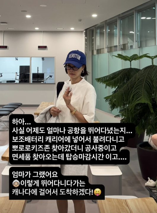 양미라