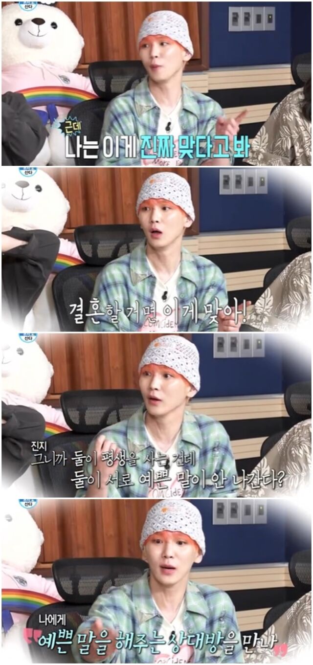 샤이니 키./MBC
