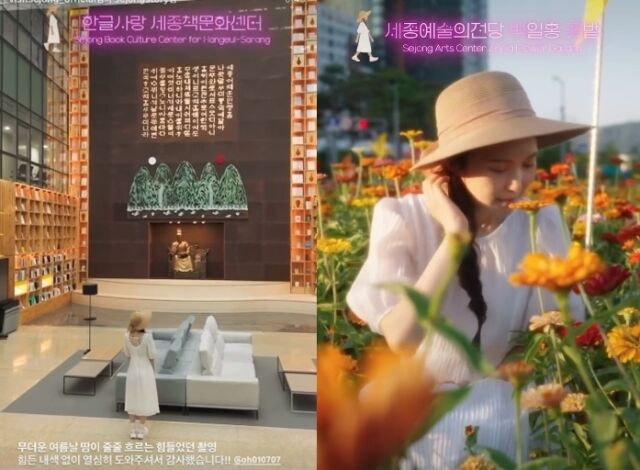 17기 옥순 소셜미디어