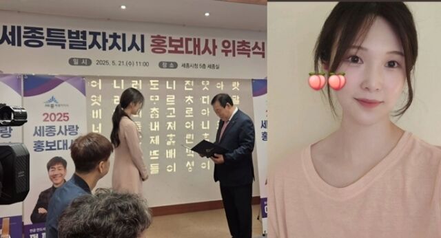 17기 옥순 소셜미디어