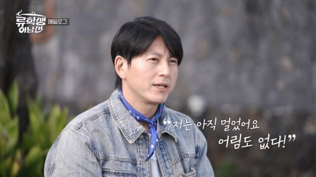 티캐스트 E채널 '류학생 어남선'/티캐스트 E채널 '류학생 어남선'