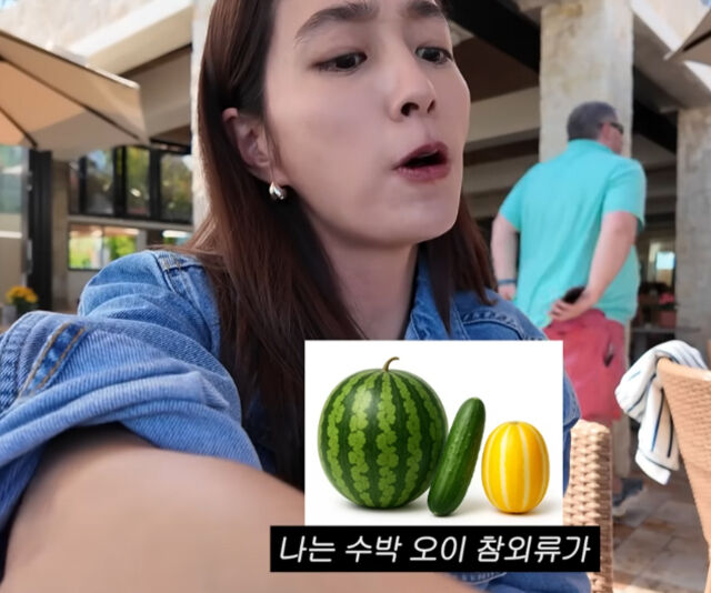 이민정이 과일바구니 태몽과 반대로 평소 과일을 좋아하지 않는다고 밝혔다. / 유튜브 '이민정 MJ'