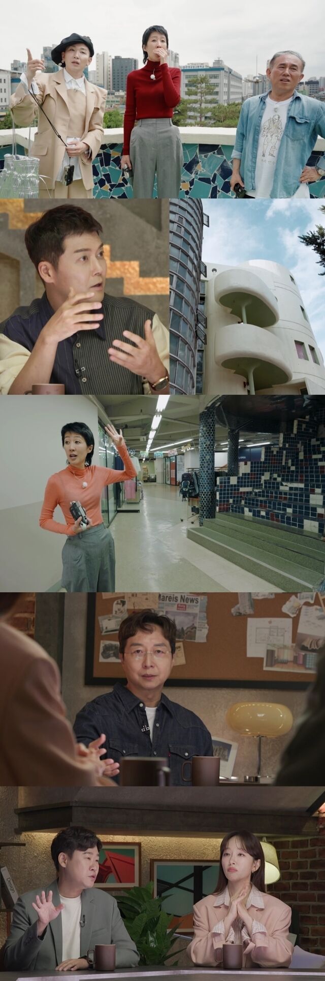 MBC '이유 있는 건축-공간 여행자'/MBC '이유 있는 건축-공간 여행자'