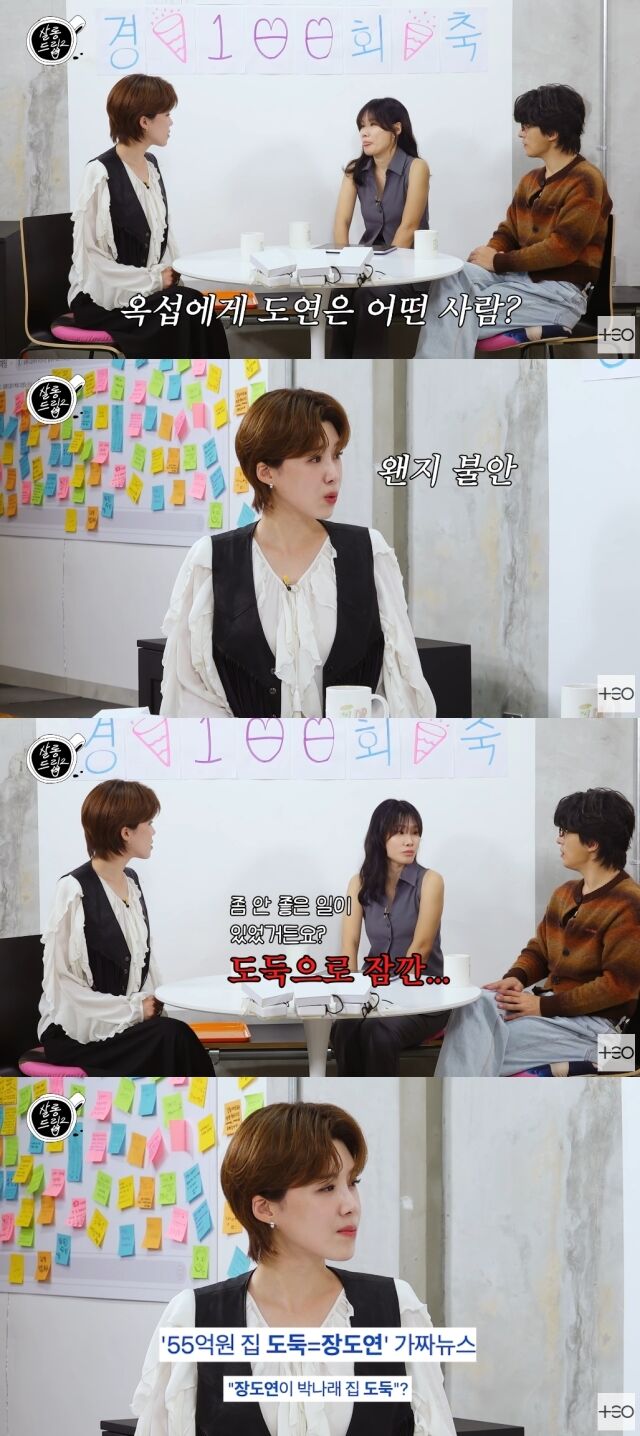 유튜브 채널 'TEO 테오'/유튜브 채널 'TEO 테오' 영상 캡처