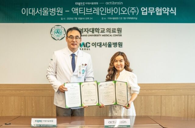 주웅 이대서울병원장(왼쪽), 수 킴(Su Kim) 액티브레인바이오 대표. /이대서울병원