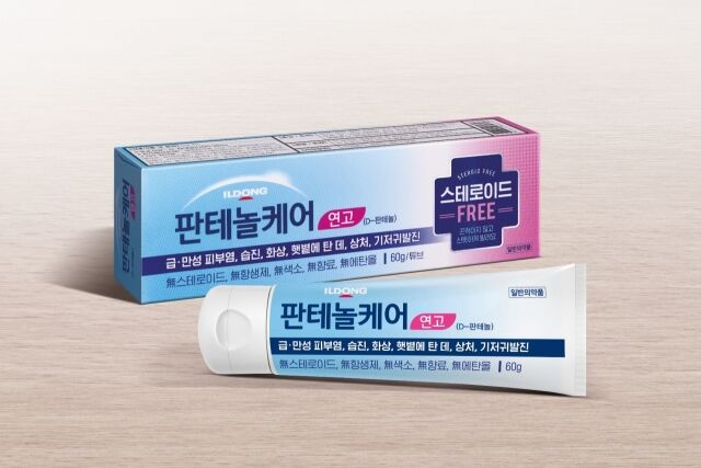 판테놀 케어 연고. /일동제약