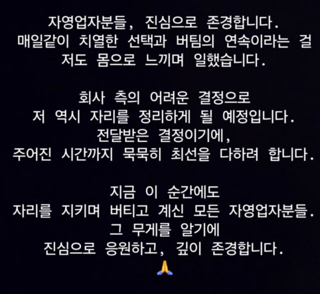 이기용 글./소셜미디어