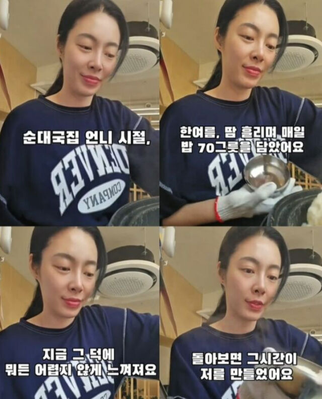 이기용./소셜미디어