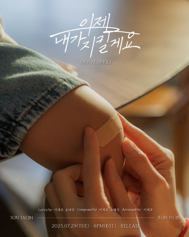 / 미스틱스토리