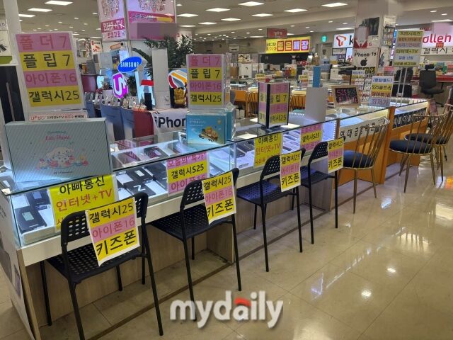 단통법 폐지 이틀째인 23일 낮 12시. 스마트폰 집단상가인 서울 신도림 테크노마트가 한산한 모습을 보이고 있다. /박성규 기자