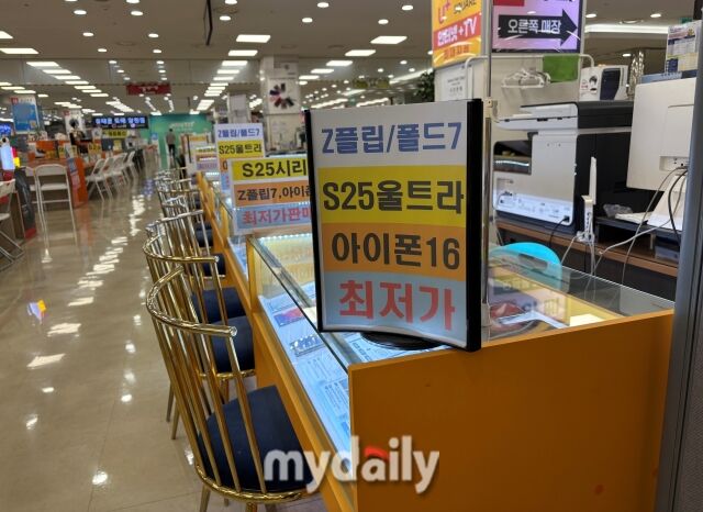 단통법 폐지 이틀째인 23일 낮 12시. 스마트폰 집단상가인 서울 신도림 테크노마트가 한산한 모습을 보이고 있다. /박성규 기자