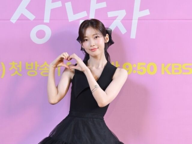 '내 여자친구는 상남자' 아린/KBS
