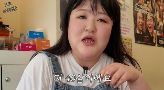 이국주