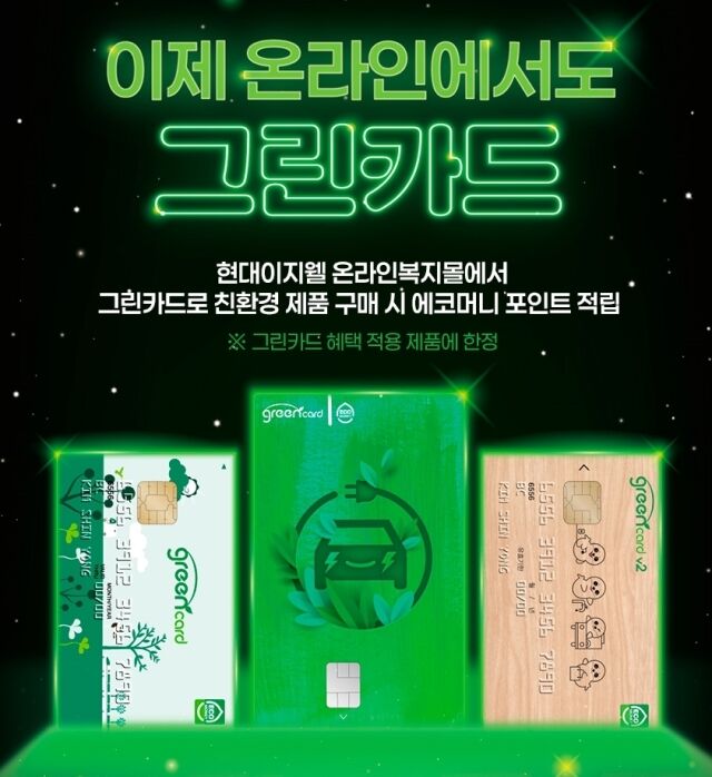 /현대이지웰