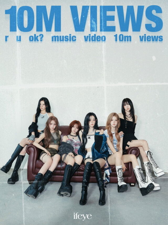 그룹 이프아이/하이헷엔터테인먼트