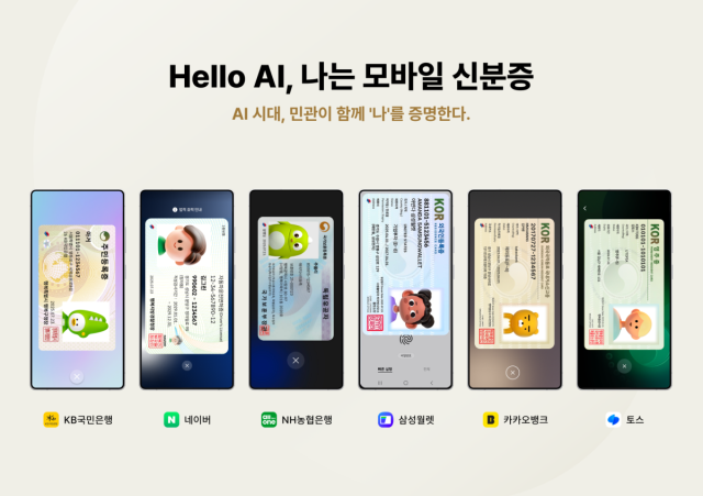 /행정안전부