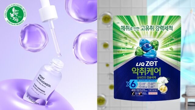 /애경산업