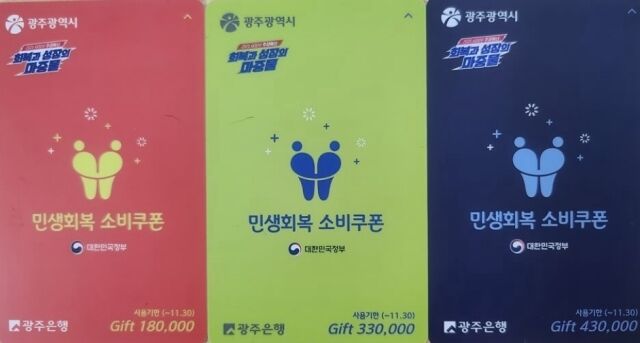 /광주광역시청