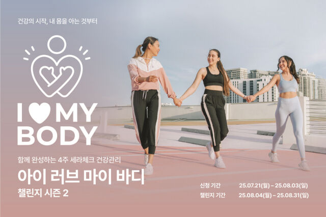 /세라젬