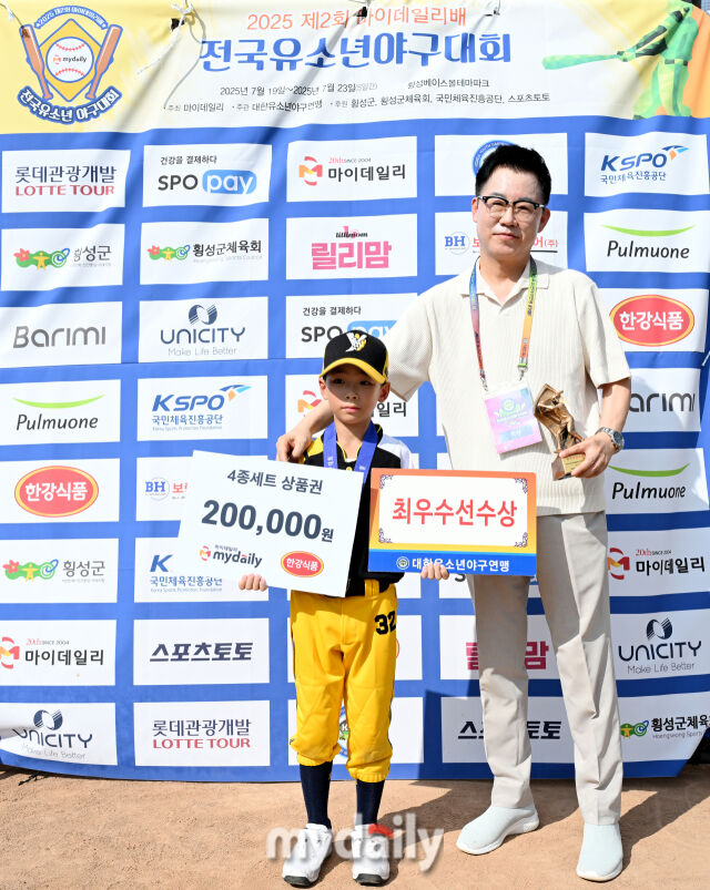 23일 강원도 횡성군 횡성베이스볼파크에서 '2025 제2회 마이데일리배 전국유소년야구대회'가 열렸다. 새싹리그 최우수 선수상을 수상한 남양주야놀 유소년야구단 김범수 선수가 이상근 대한유소년야구연맹 회장과 포즈를 취하고 있다. /횡성베이스볼테마파크=송일섭 기자