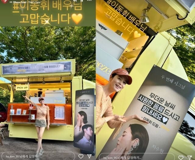 김혜수 소셜미디어
