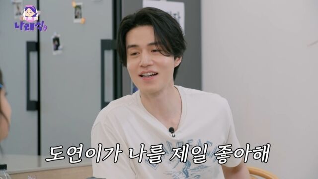 / 유튜브 채널 '나래식' 영상 캡처