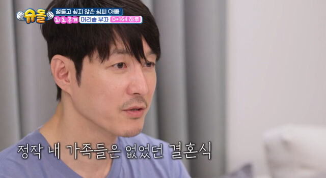 심형탁./KBS
