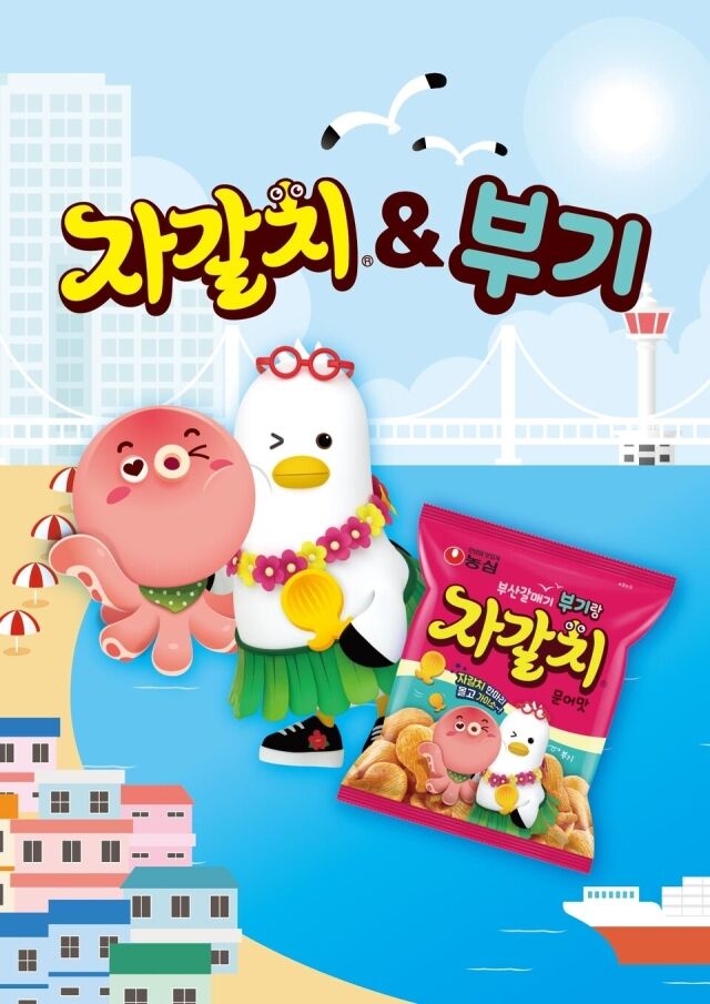 /롯데마트·슈퍼