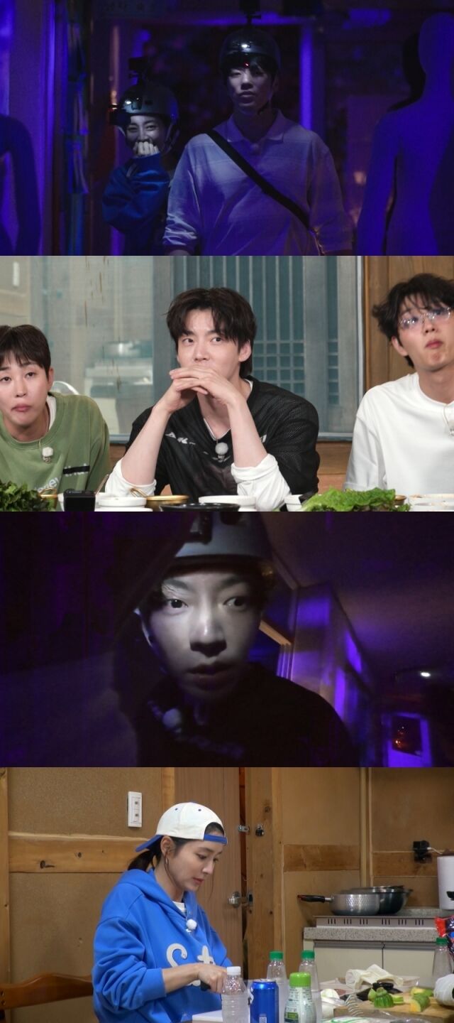 배우 이민정이 담력체험에 도파민이 폭발한다. / KBS 2TV '가오정'