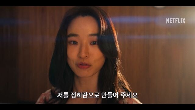 '애마' / 넷플릭스
