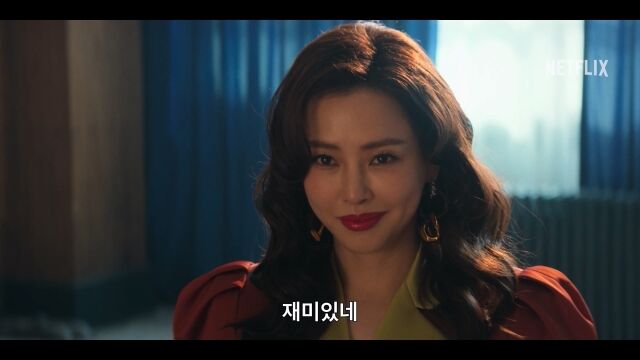 '애마' / 넷플릭스