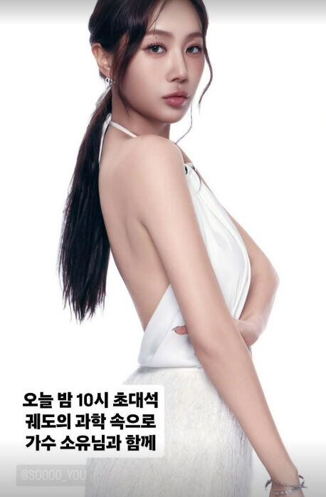 소유