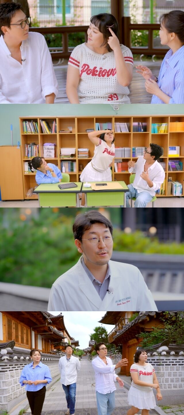 / JTBC '한끼합쇼'