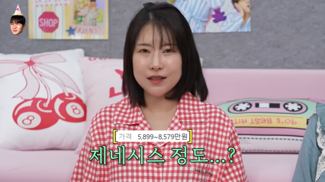 개그우먼 이세영/유튜브 채널 '이게진짜최종'