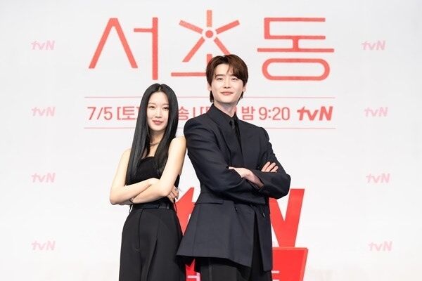 문가영 이종석/tvN 제공