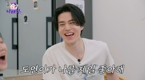 이동욱